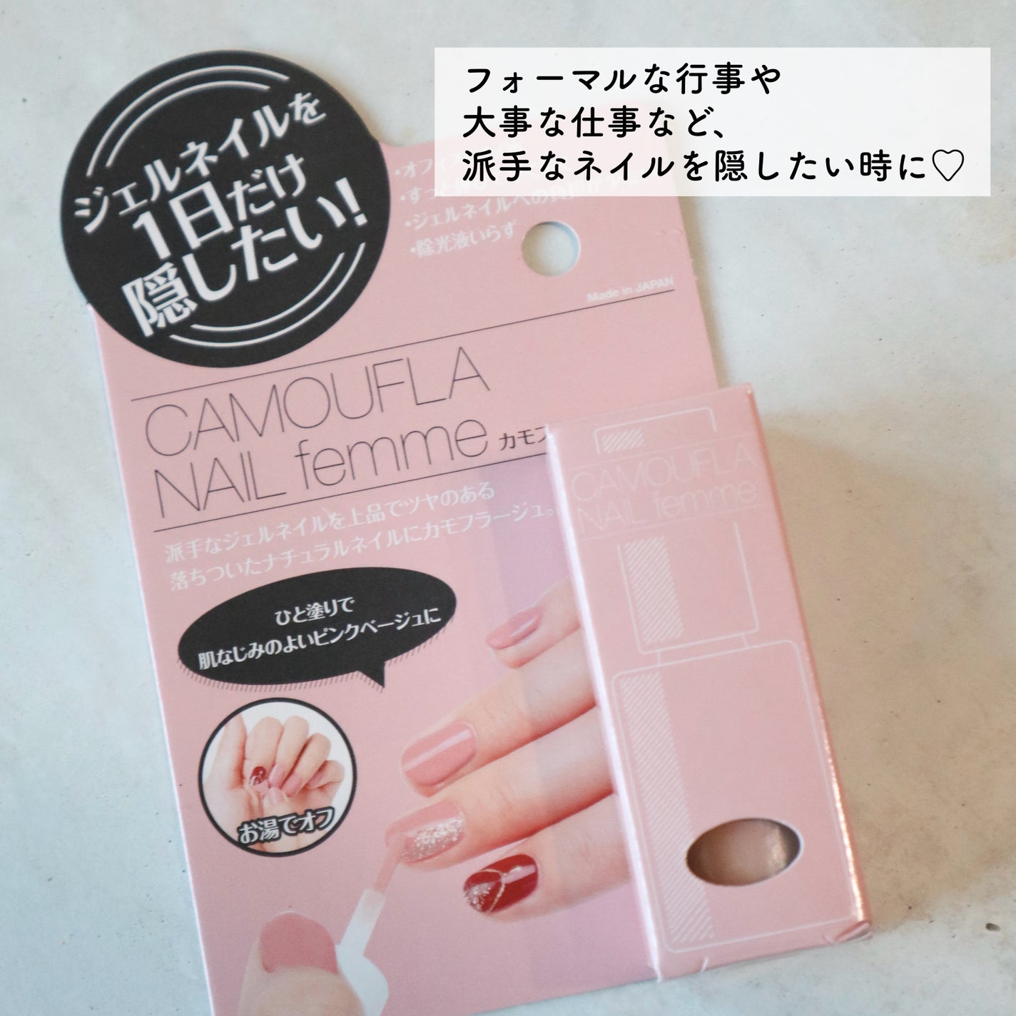 カモフラネイル femme/プロイデア/マニキュアを使ったクチコミ(2枚目)