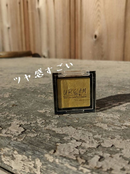 UR GLAM POWDER EYESHADOW/U R GLAM/単色アイシャドウを使ったクチコミ(1枚目)