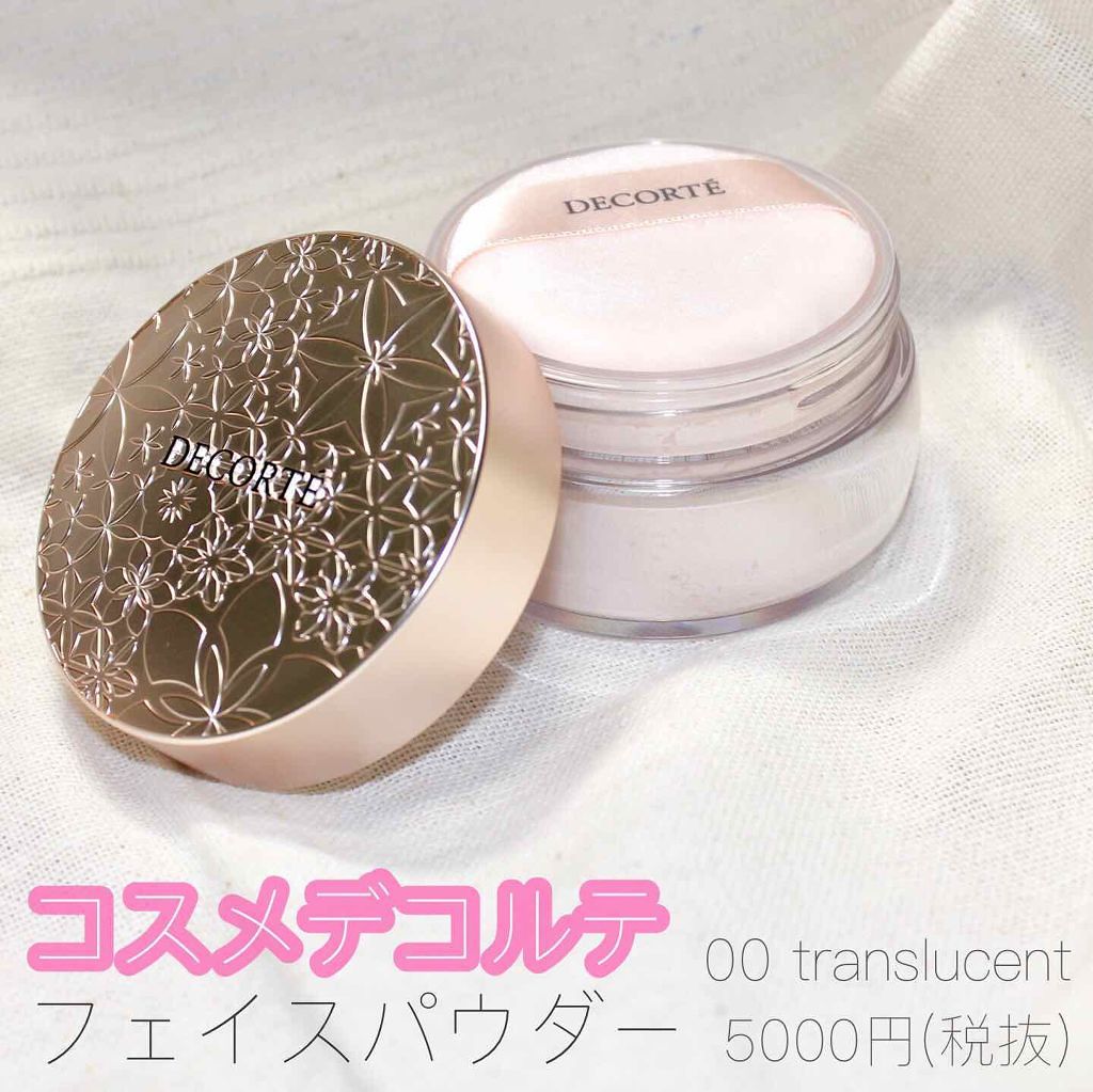 AQ MW フェイスパウダー/DECORTÉ/ルースパウダーを使ったクチコミ(3枚目)