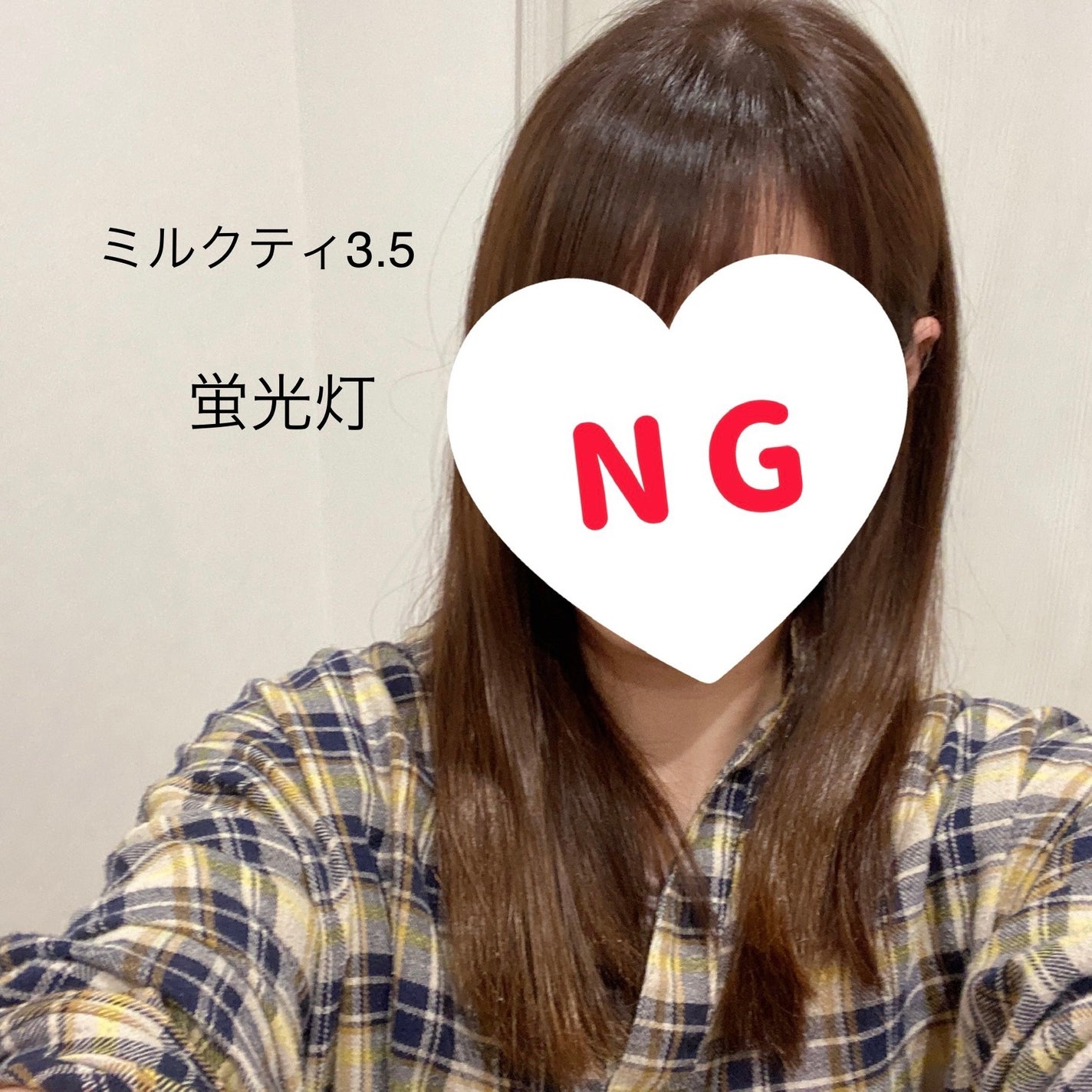 パーソナライズヘアカラー COLORIS/COLORIS/ヘアカラーを使ったクチコミ(4枚目)