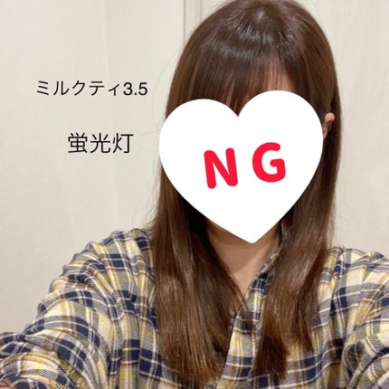 パーソナライズヘアカラー COLORIS/COLORIS/ヘアカラーを使ったクチコミ(4枚目)