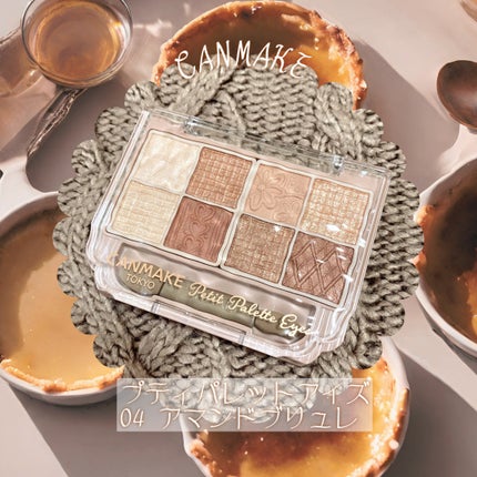 プティパレットアイズ/キャンメイク/パウダーアイシャドウを使ったクチコミ(1枚目)