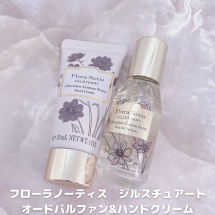 チョコレートコスモス オードパルファン/Flora Notis JILL STUART/香水(レディース)を使ったクチコミ(4枚目)