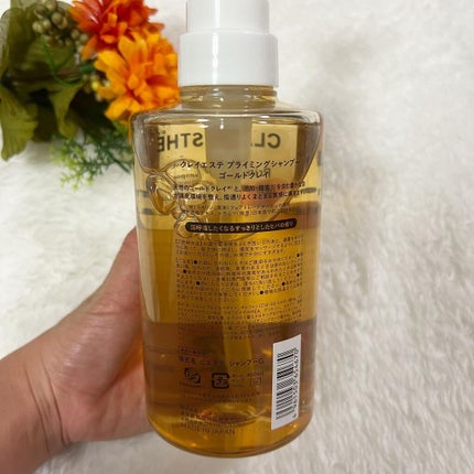 プライミングシャンプー/フォーティファイングヘアマスク ゴールドクレイ/クレイエステ/サロンシャンプーを使ったクチコミ(4枚目)