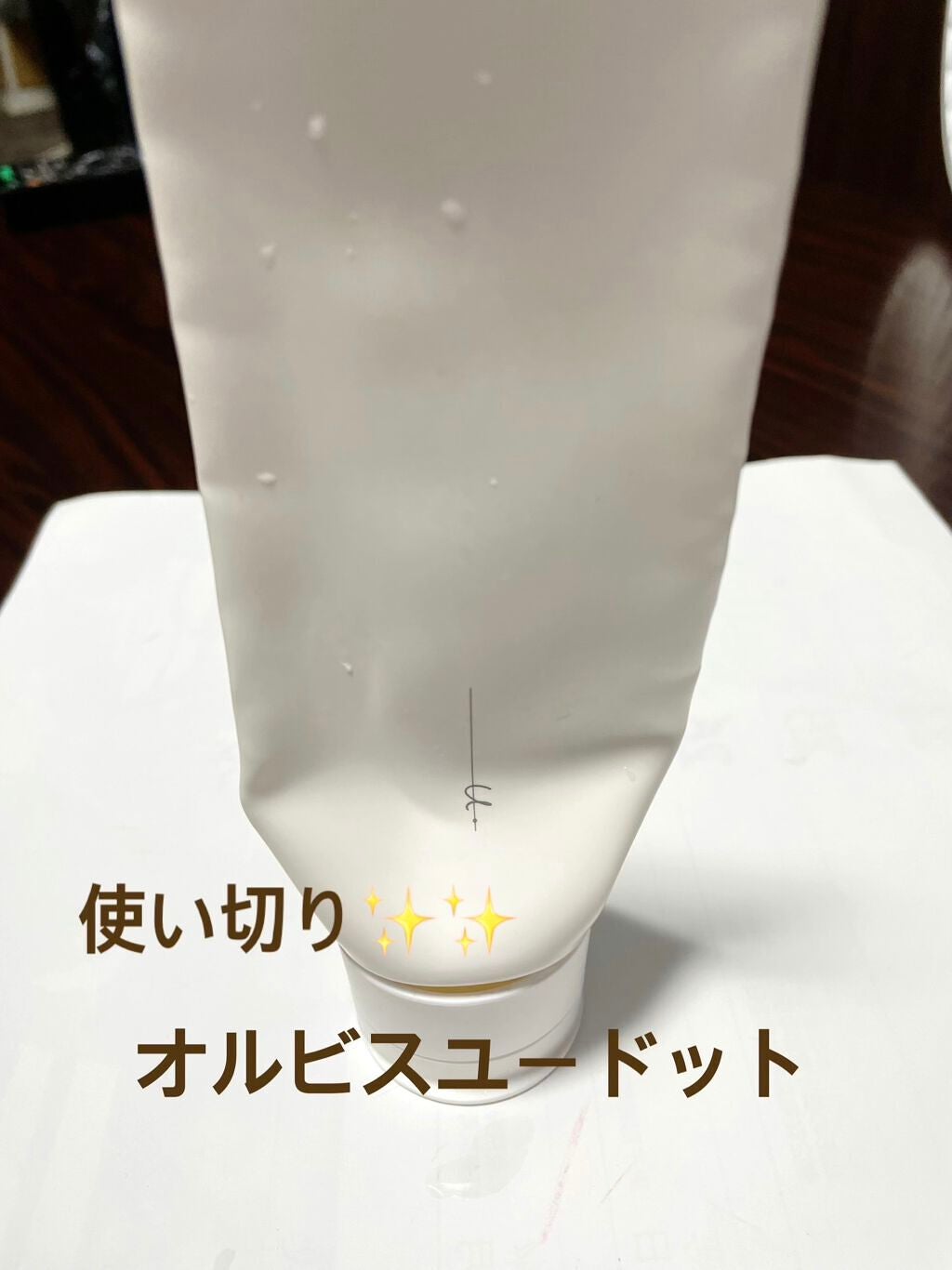 オルビス ユードット ウォッシュ/オルビス/洗顔フォームを使ったクチコミ(1枚目)