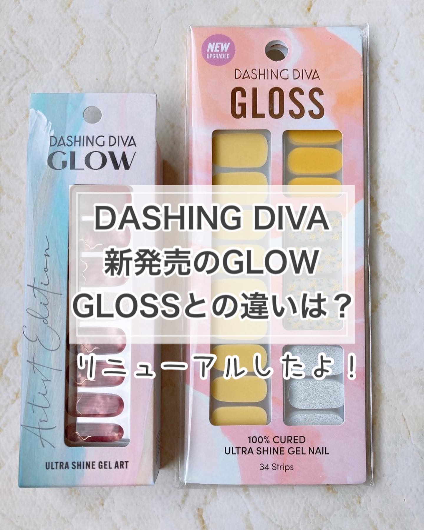 グロウ ジェルネイルシール/DASHINGDIVA MAGICPRESS/ネイルシールを使ったクチコミ（1枚目）