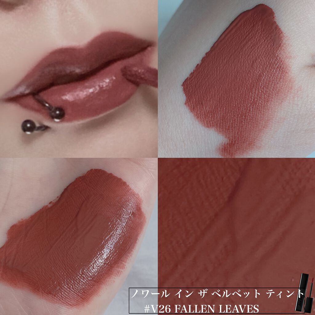 ノワール イン ザ ベルベットティント/MERZY/リップティントを使ったクチコミ（3枚目）