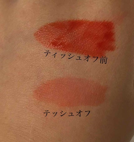 ディアダーリン ウォータージェルティント (アイスティント)/ETUDE/口紅を使ったクチコミ(3枚目)