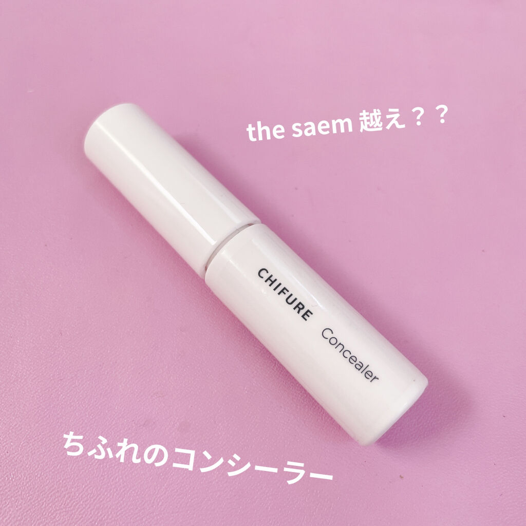 コンシーラー 1 ライト/ちふれ/リキッドコンシーラーを使ったクチコミ（1枚目）