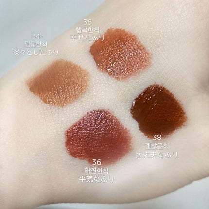 ラストベルベットティント/BBIA/リップティントを使ったクチコミ(3枚目)