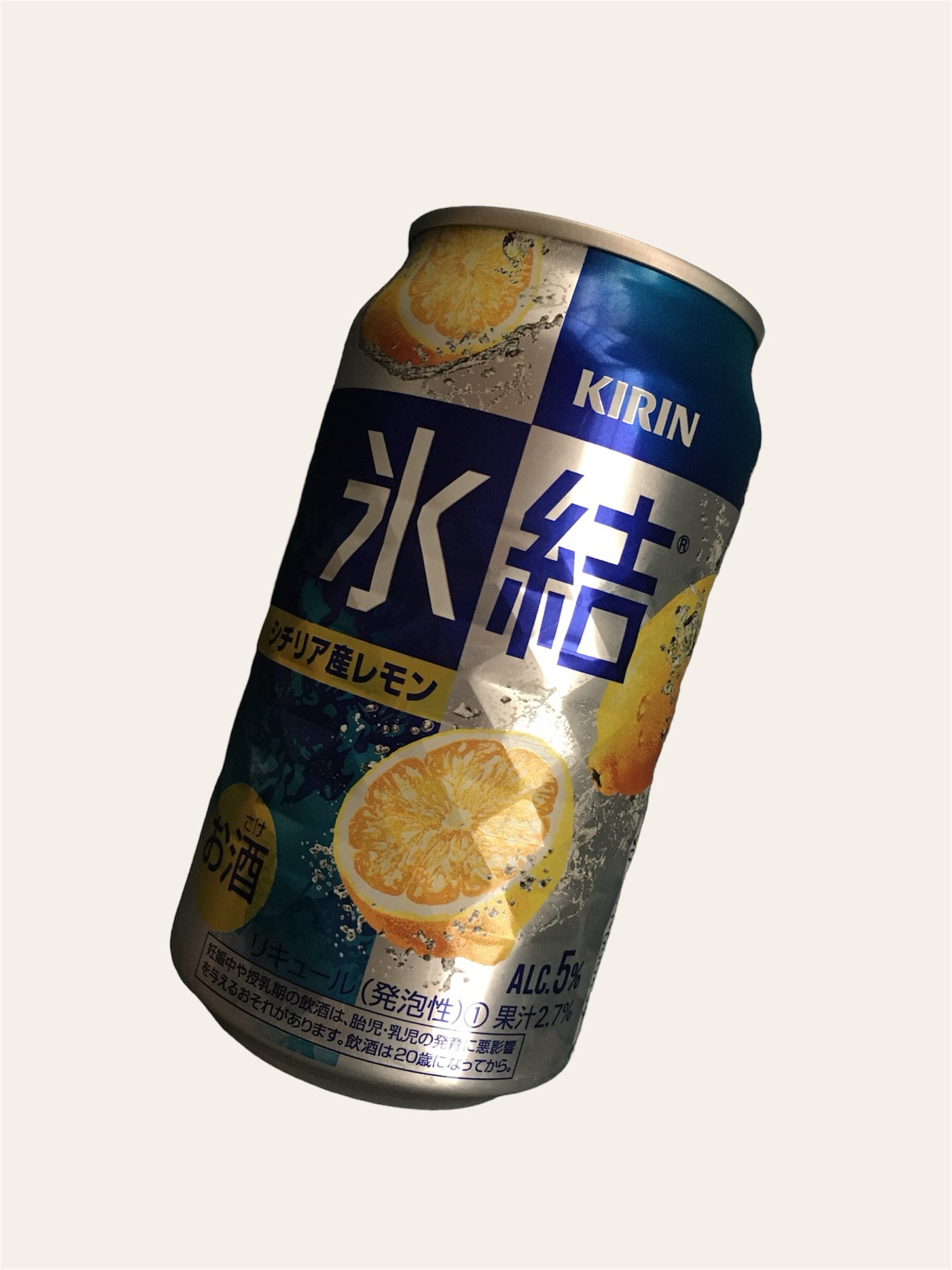 氷結オレンジ/キリンビバレッジ/ドリンクを使ったクチコミ(1枚目)