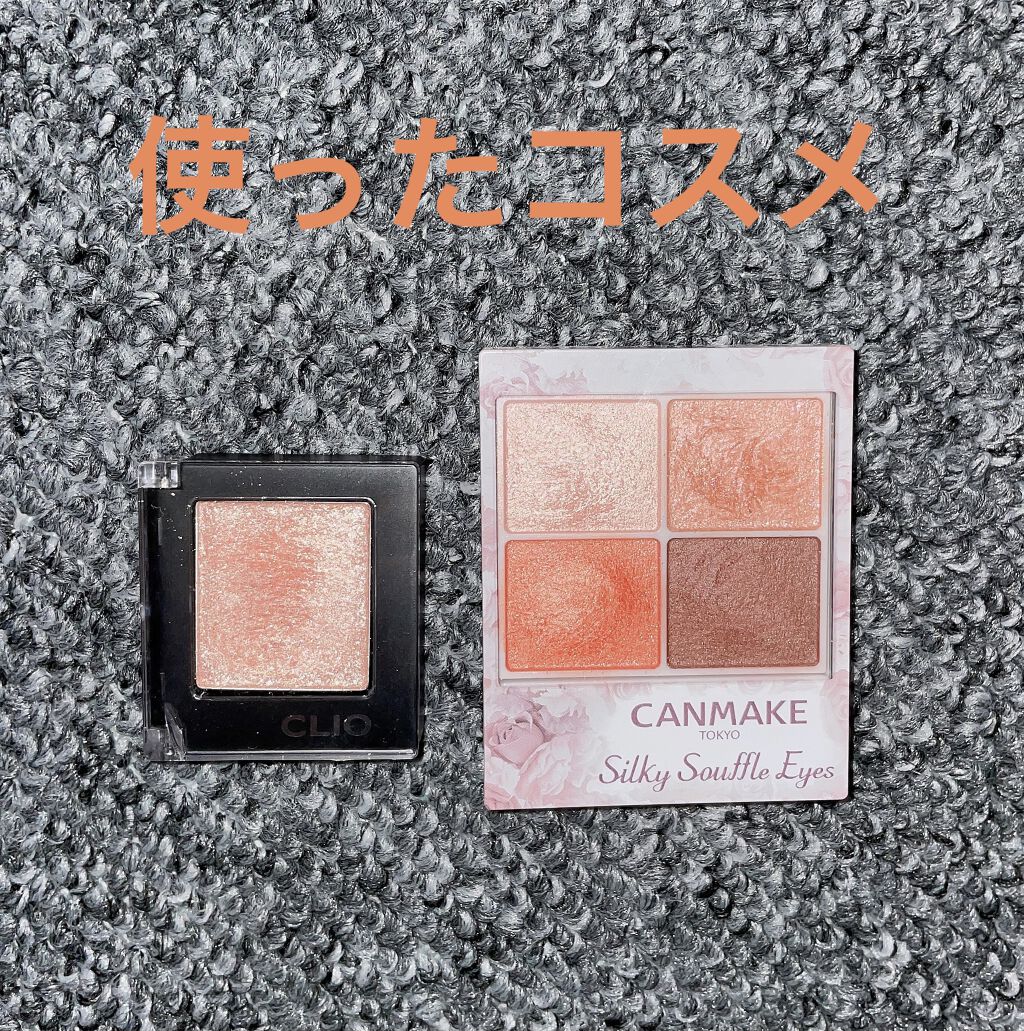 プロ シングル シャドウ/CLIO/単色アイシャドウを使ったクチコミ（2枚目）