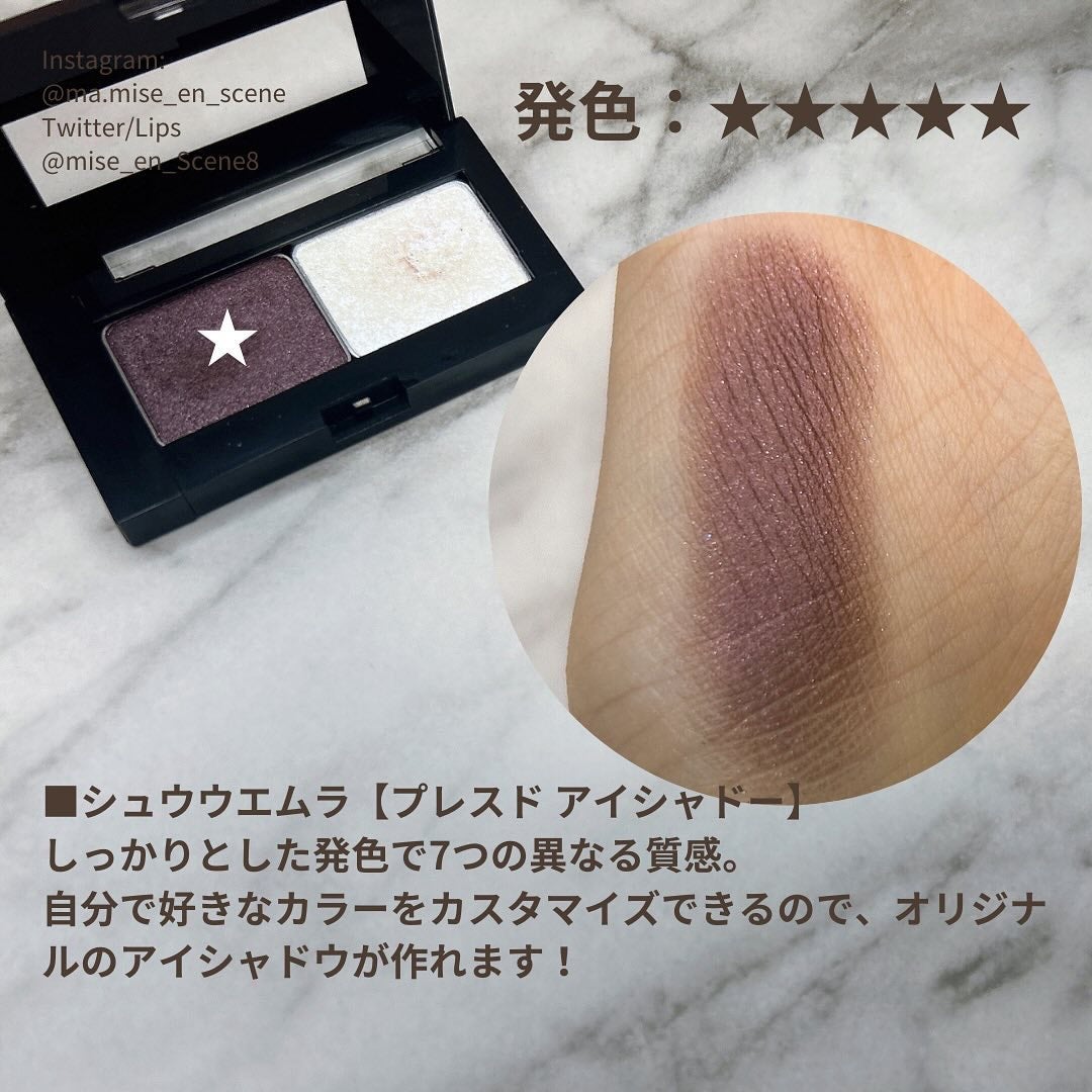 mai❄16PC/骨格3.7/顔タイプ/東京荒川区・日暮里 on LIPS 「デパコスのアイシャドウの発色を比較しました!今日は①Dior、..」(4枚目)
