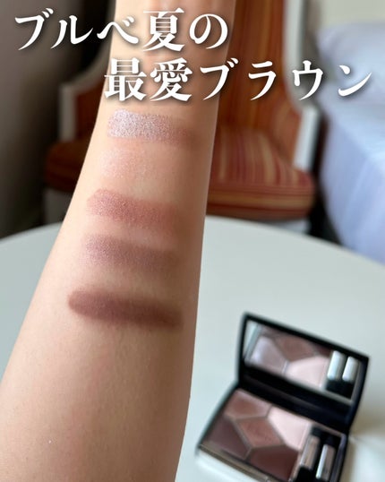 旧】サンク クルール クチュール 669 ソフト カシミア / Dior 旧】サンク クルール クチュール 669 ソフト カシミア / Dior