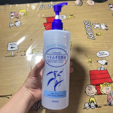 ã䜿ã£ãã¯ãã³ãïŒ2æç®ïŒ