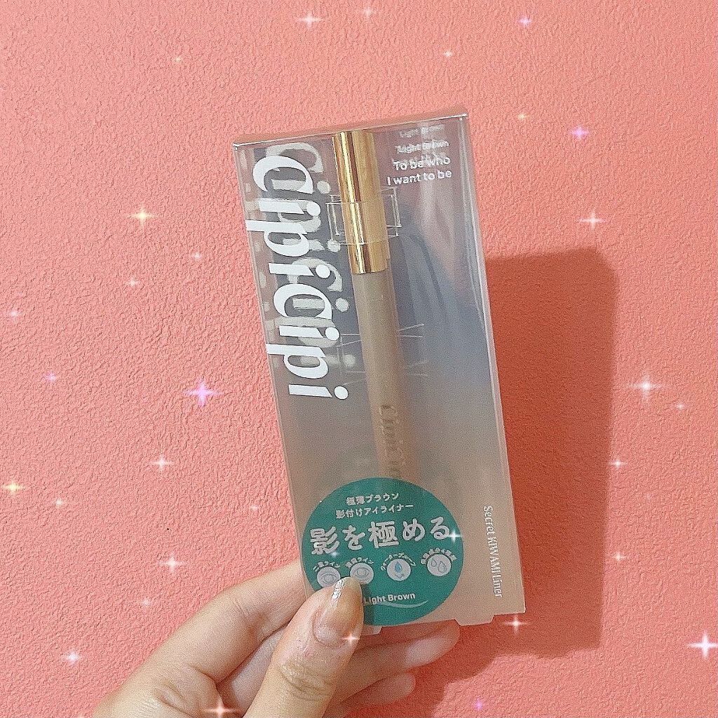 シークレットキワミライナー R/CipiCipi/リキッドアイライナーを使ったクチコミ(1枚目)