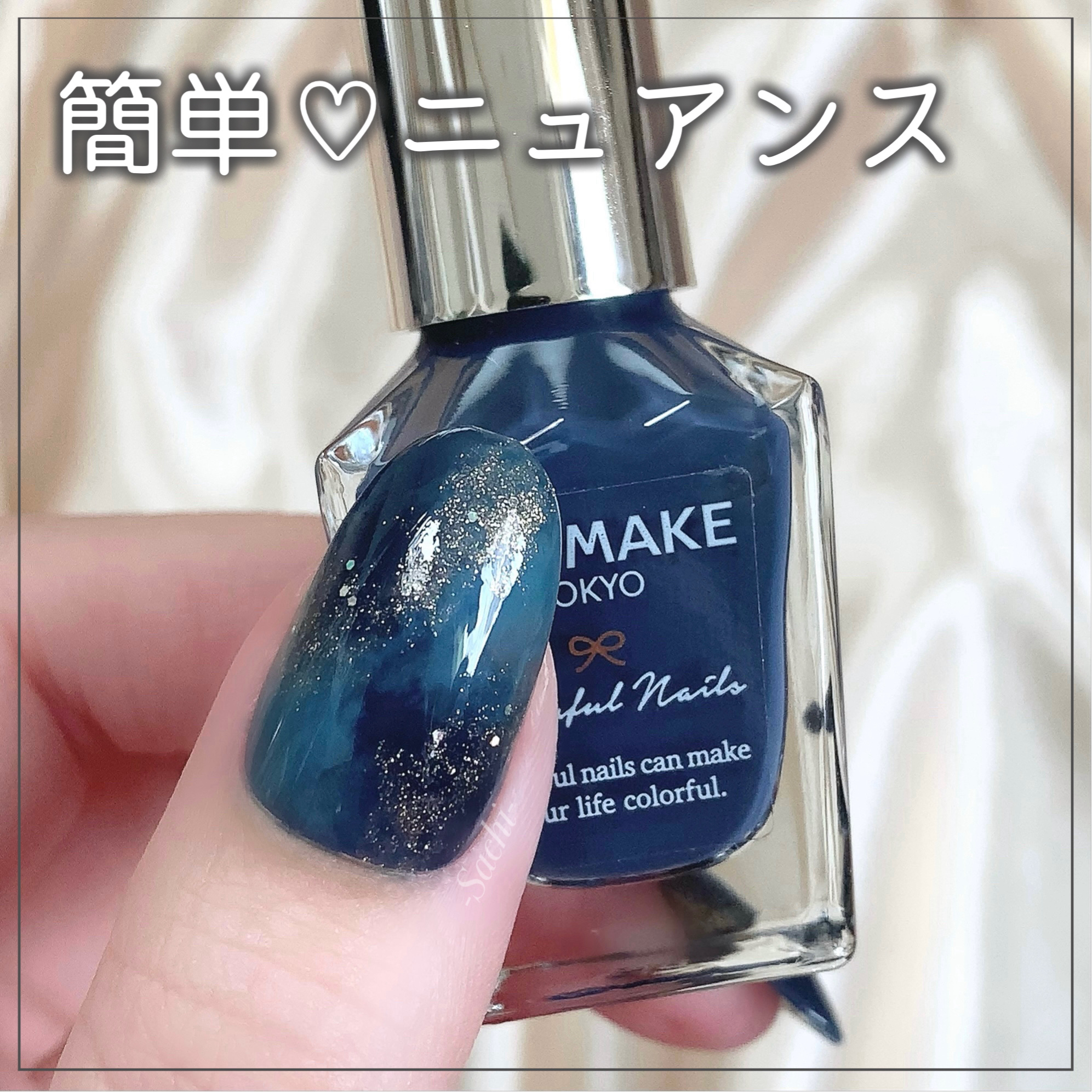 gene TOKYO ネイル/DAISO/マニキュアを使ったクチコミ（1枚目）