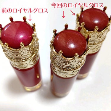 ロイヤルグロス シャインリッププランパー Precious Red/DOLCE&GABBANA BEAUTY/口紅の画像