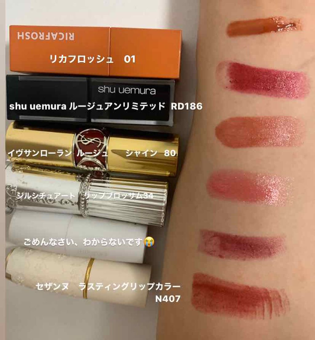 口紅(詰替用)/ちふれ/口紅を使ったクチコミ(2枚目)