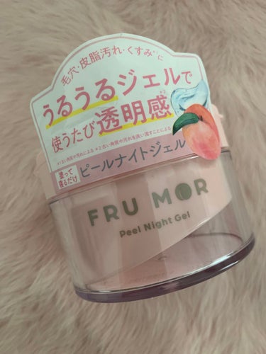 KANONママ on LIPS 「FRUMOA　ピールナイトジェル塗って寝るだけで角質＆保湿ケア..」（1枚目）