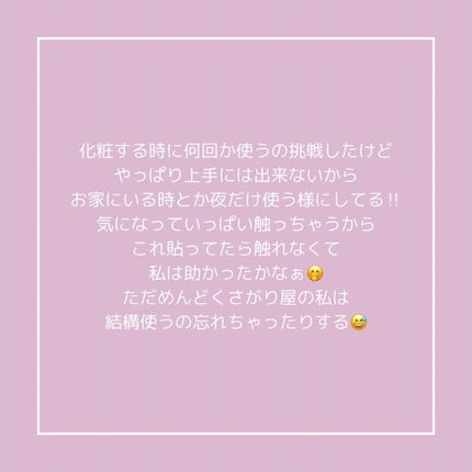 ビューティーミラクルパッチスポットカバー/Rael/にきびパッチを使ったクチコミ(4枚目)