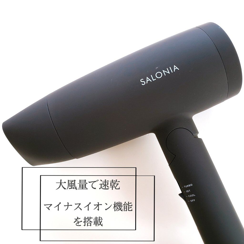 ストレートヘアアイロン/SALONIA/ストレートアイロンを使ったクチコミ（2枚目）