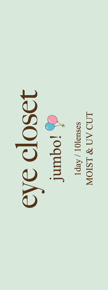 eye closet jumbo 1day でかセサミ