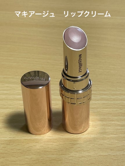 ドラマティックエッセンスリップケア (医薬部外品)リップクリーム/マキアージュ/リップクリームを使ったクチコミ(1枚目)