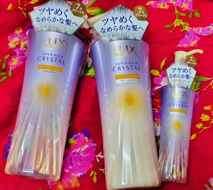 スーパーリッチクリスタル マルチダメージリペア シャンプー/トリートメント/LUX/市販シャンプーを使ったクチコミ(1枚目)