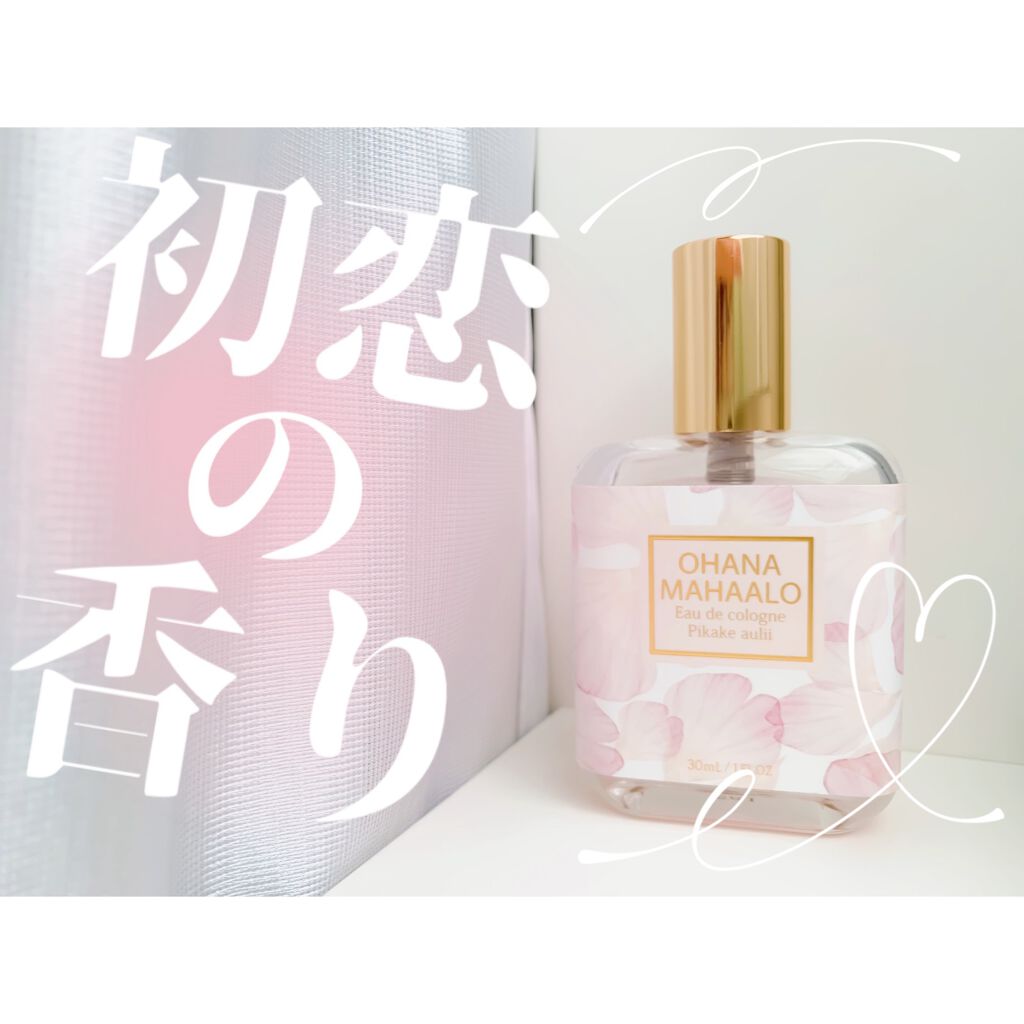 オハナ・マハロ オーデコロン <ピカケ アウリィ>/OHANA MAHAALO/香水(レディース)を使ったクチコミ（1枚目）