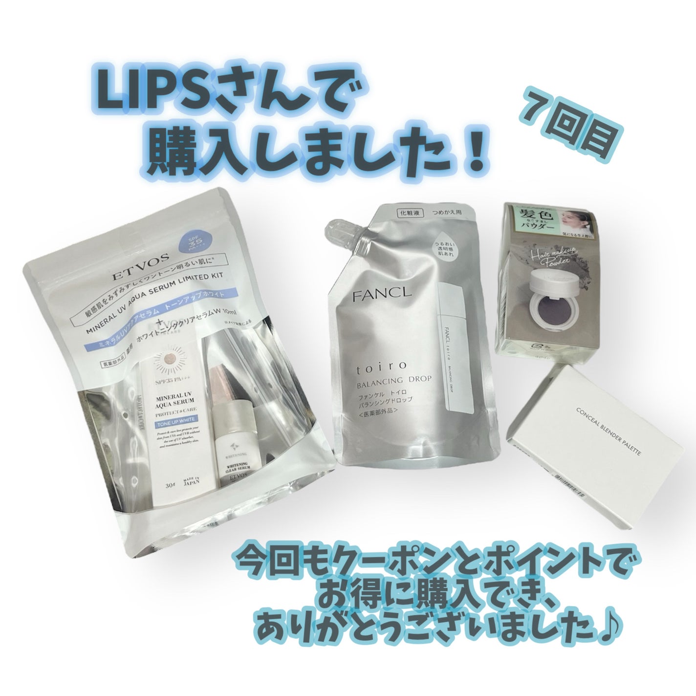 ヘアメイクパウダー/CEZANNE/ヘアケア・スタイリングを使ったクチコミ(1枚目)