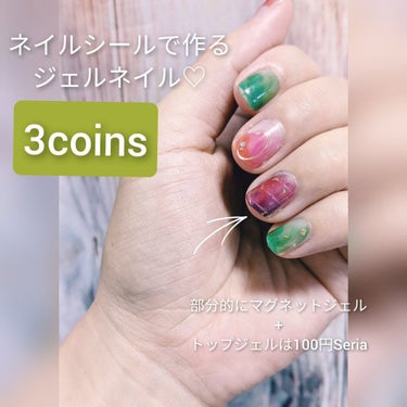 mc ジェルネイルシール/3COINS/ネイルシールを使ったクチコミ（1枚目）