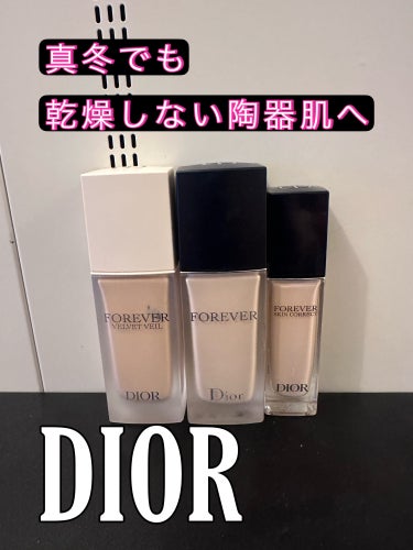 ディオールスキン フォーエヴァー フルイド マット/Dior/リキッドファンデーションを使ったクチコミ（1枚目）