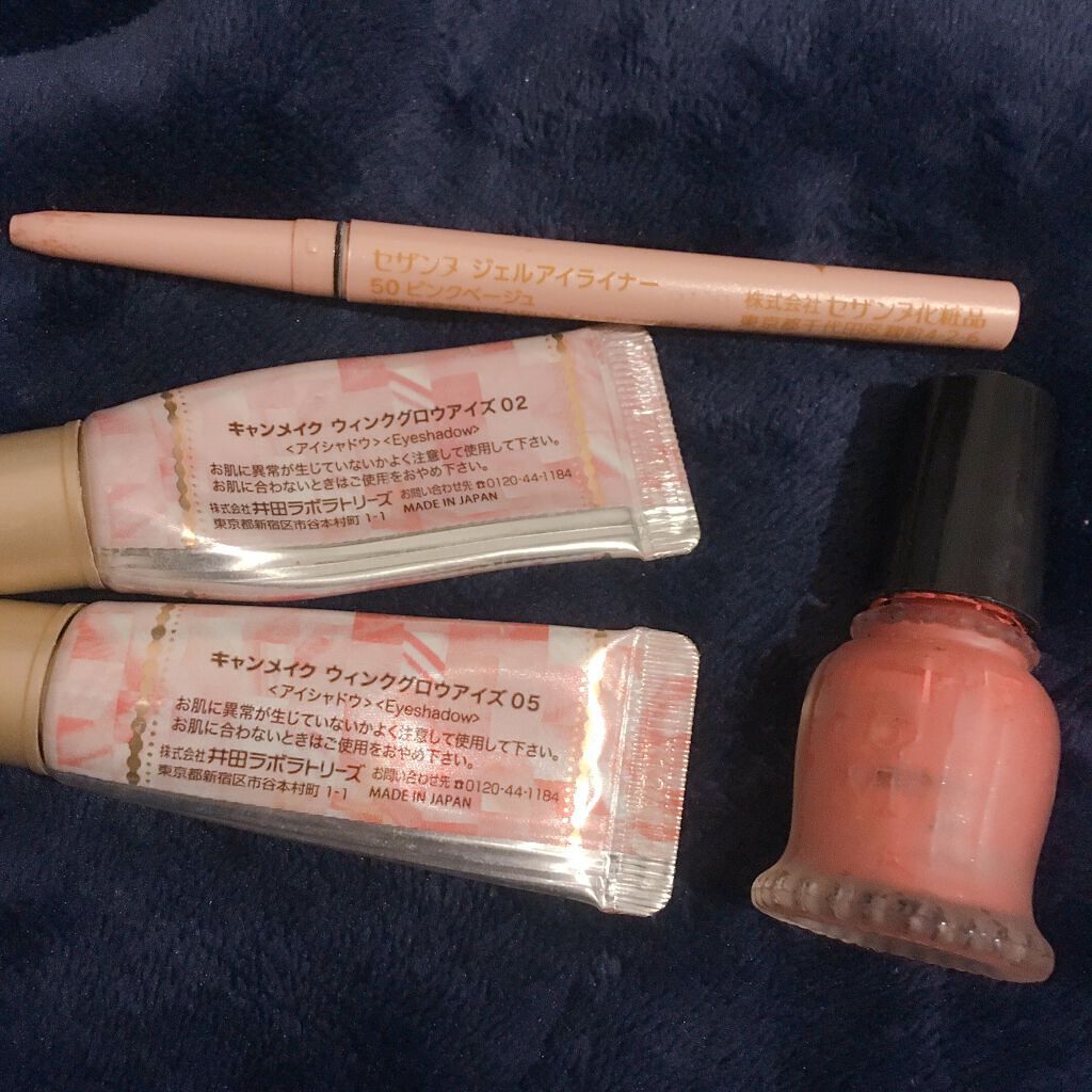 ジェルアイライナー/CEZANNE/ジェルアイライナーを使ったクチコミ(3枚目)