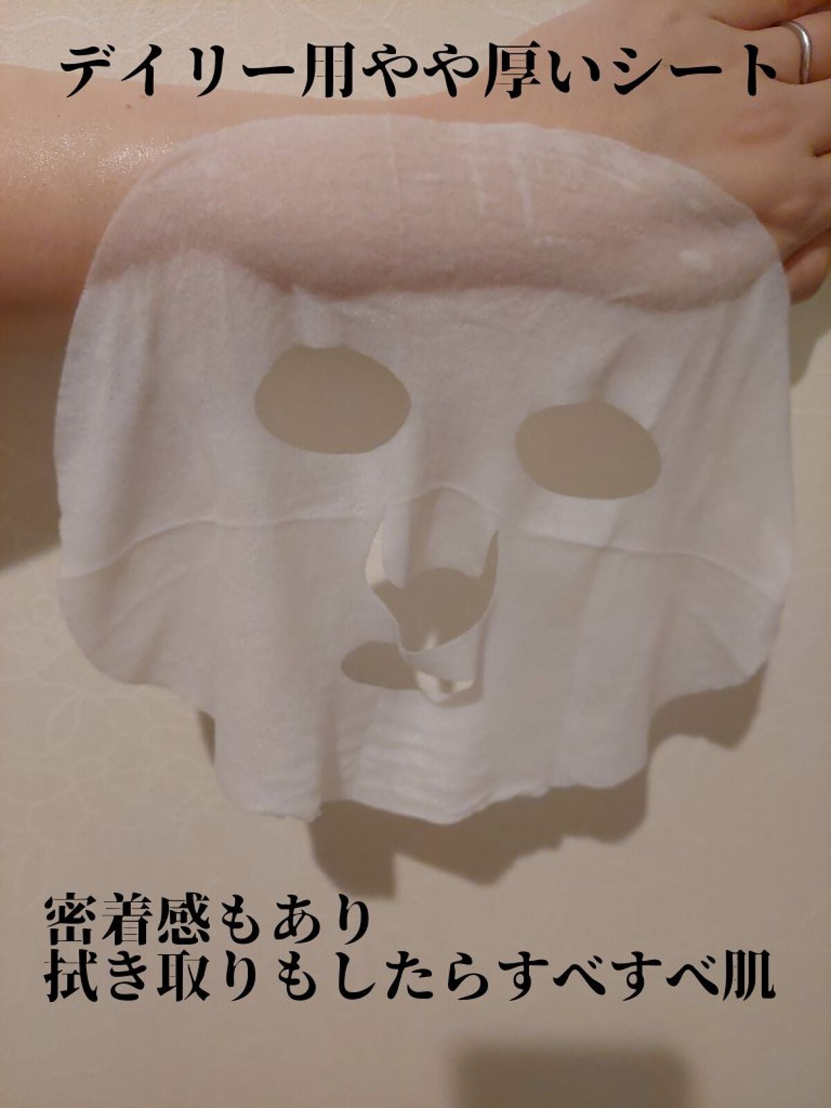 Dr.DERMALフェイシャルソリューションマスク/Dr.DERMAL/シートマスク・パックを使ったクチコミ(2枚目)