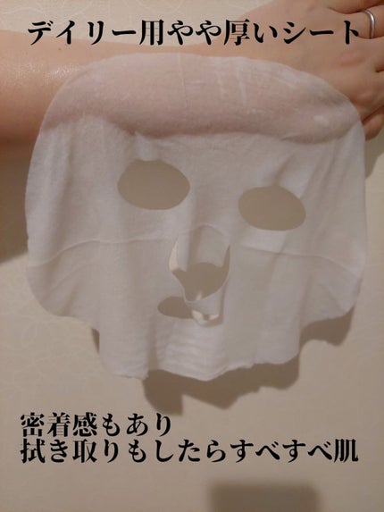 Dr.DERMALフェイシャルソリューションマスク/Dr.DERMAL/シートマスク・パックを使ったクチコミ(2枚目)