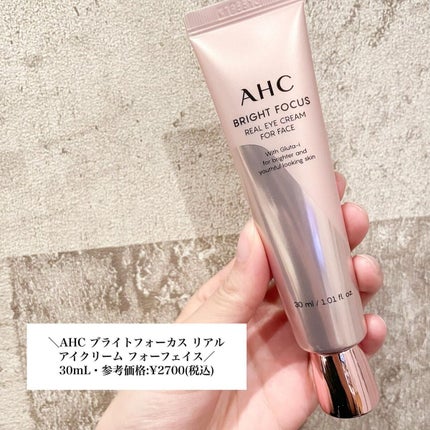 ブライト フォーカス リアル アイクリーム フォーフェイス/AHC/アイケア・アイクリームを使ったクチコミ(2枚目)