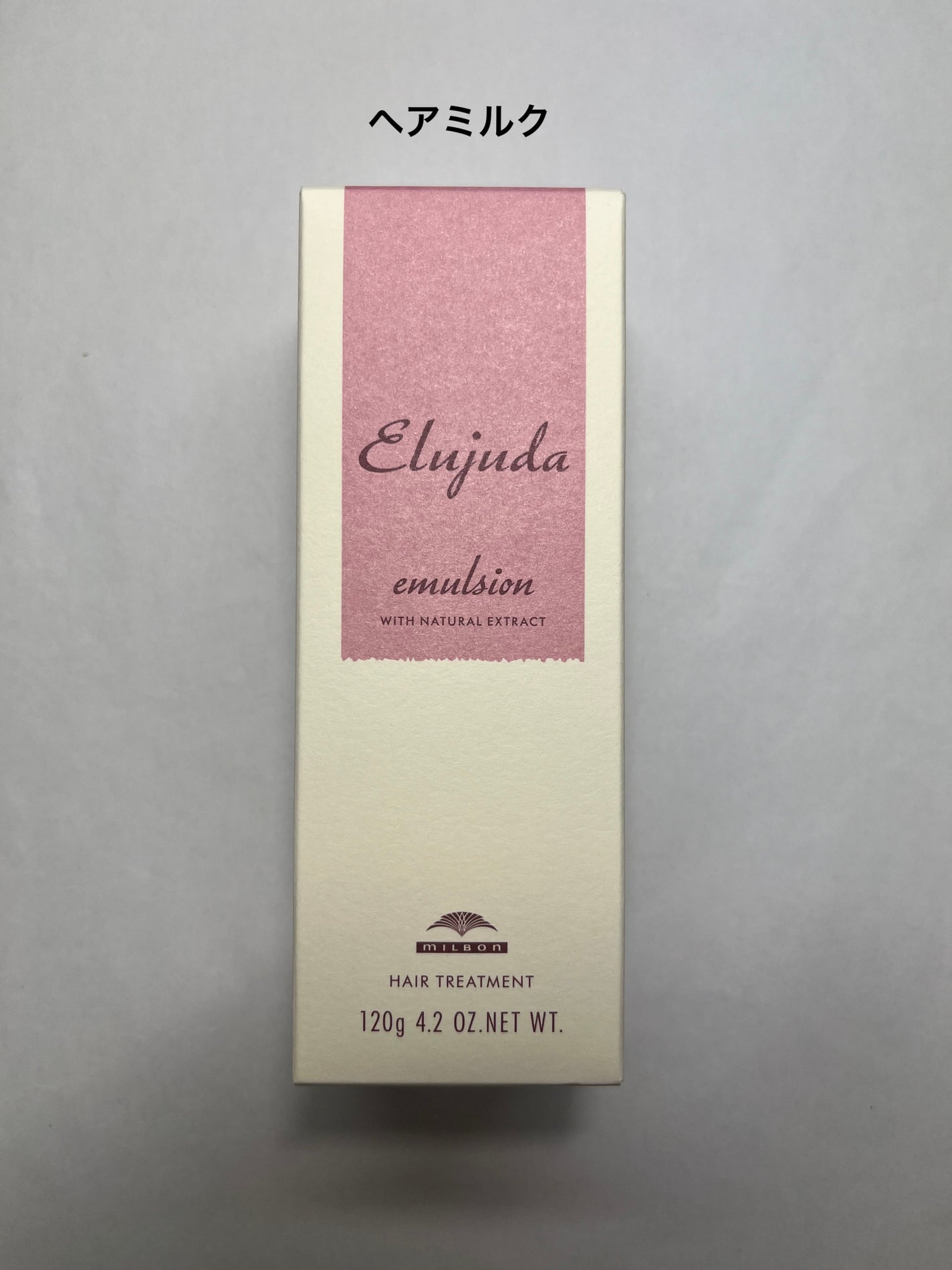 ディーセス エルジューダ エマルジョン/エルジューダ/ヘアミルクを使ったクチコミ(5枚目)