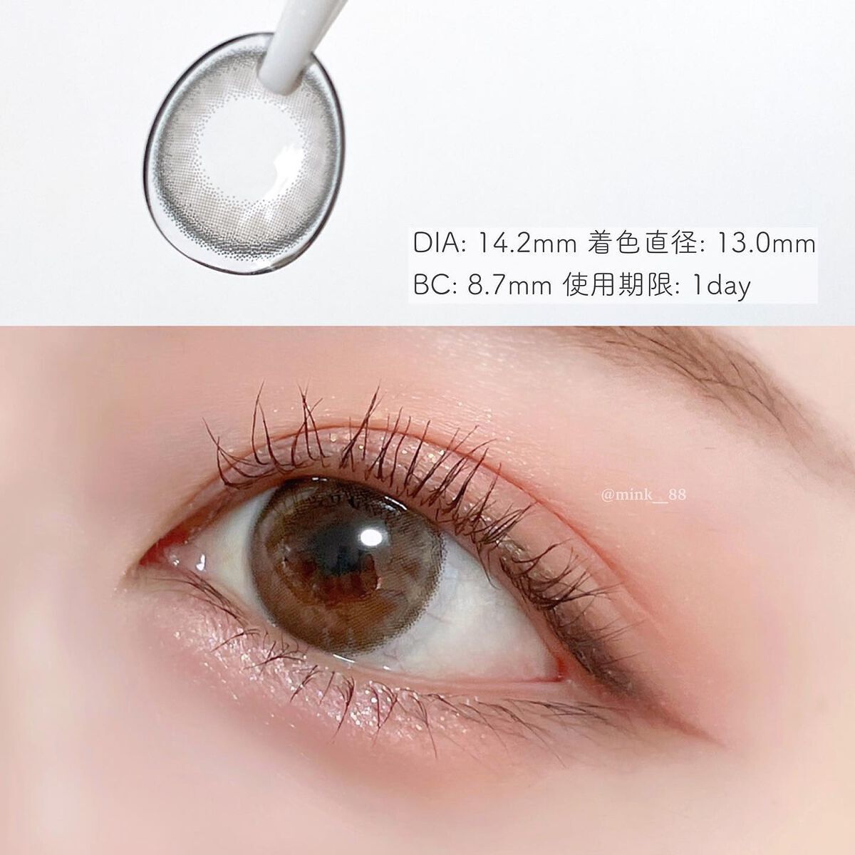 bellemebyEye coffret/シード/カラーコンタクトレンズを使ったクチコミ（2枚目）