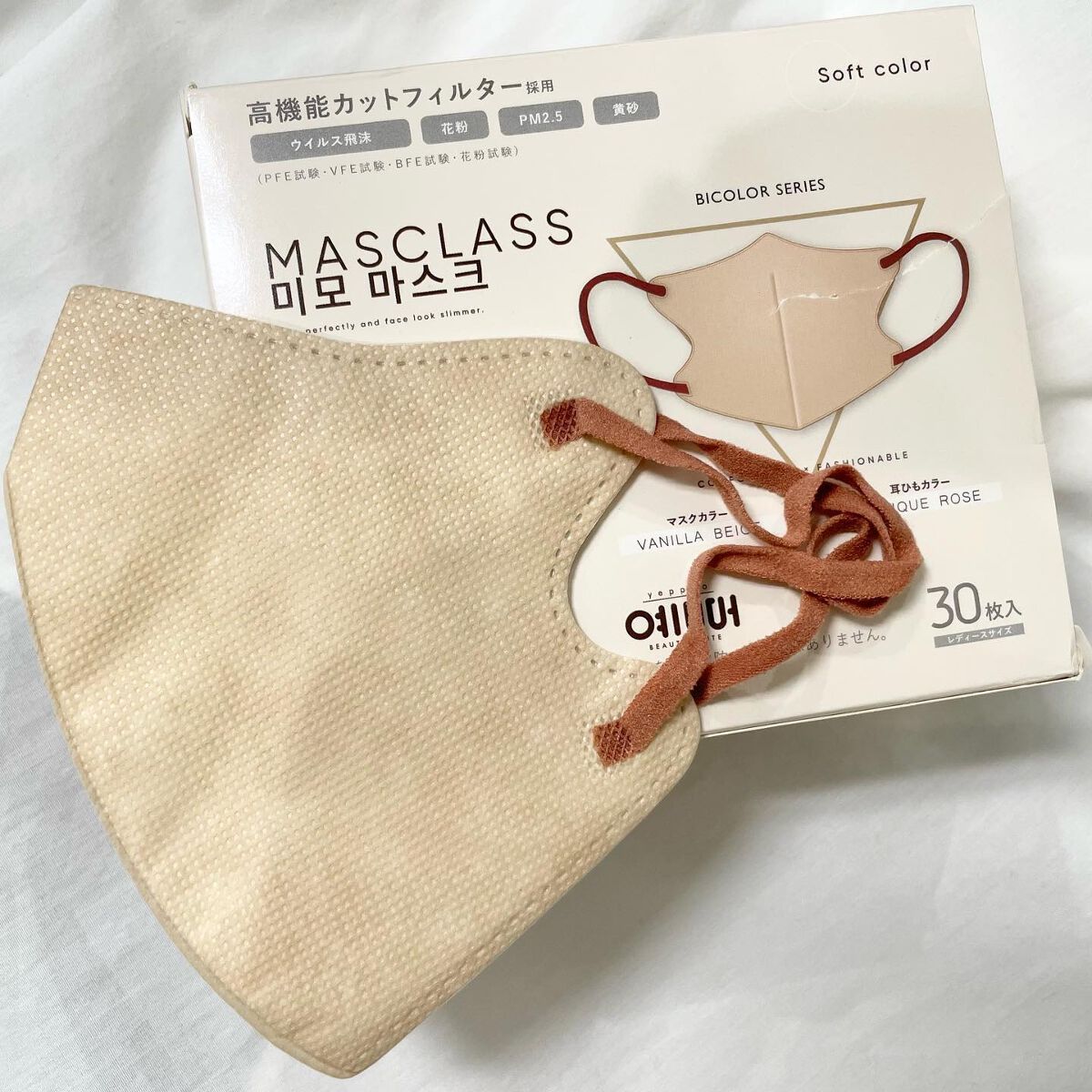 MASCLASS/SAMURAIWORKS/マスクを使ったクチコミ(2枚目)