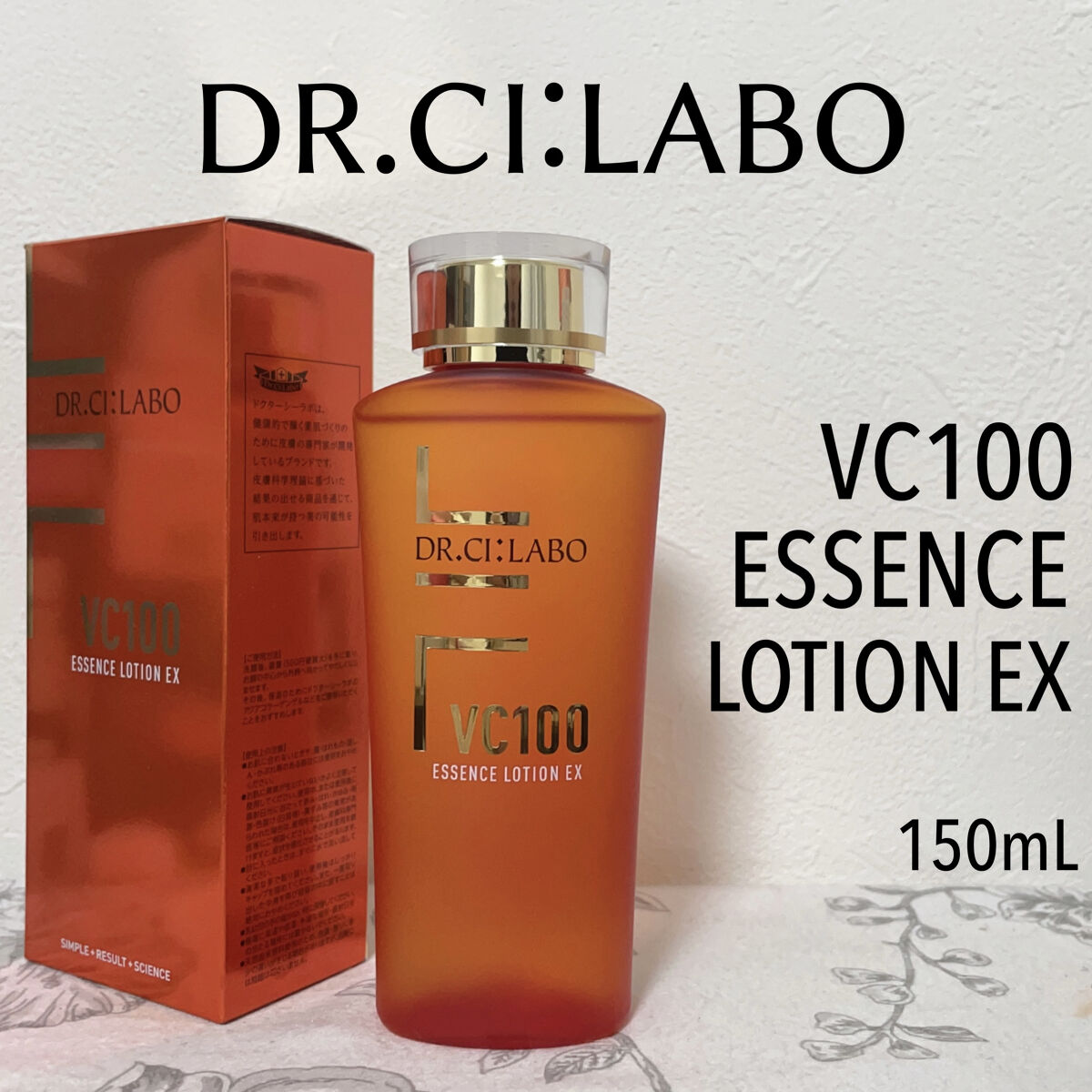 VC100エッセンスローション EX/ドクターシーラボⓇ/化粧水を使ったクチコミ（2枚目）