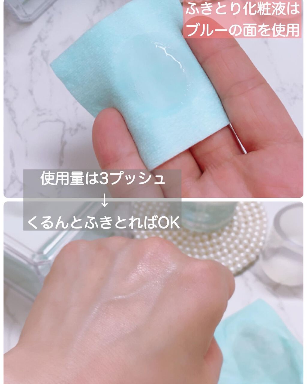 リセットクリアN/BENEFIQUE/化粧水を使ったクチコミ（2枚目）