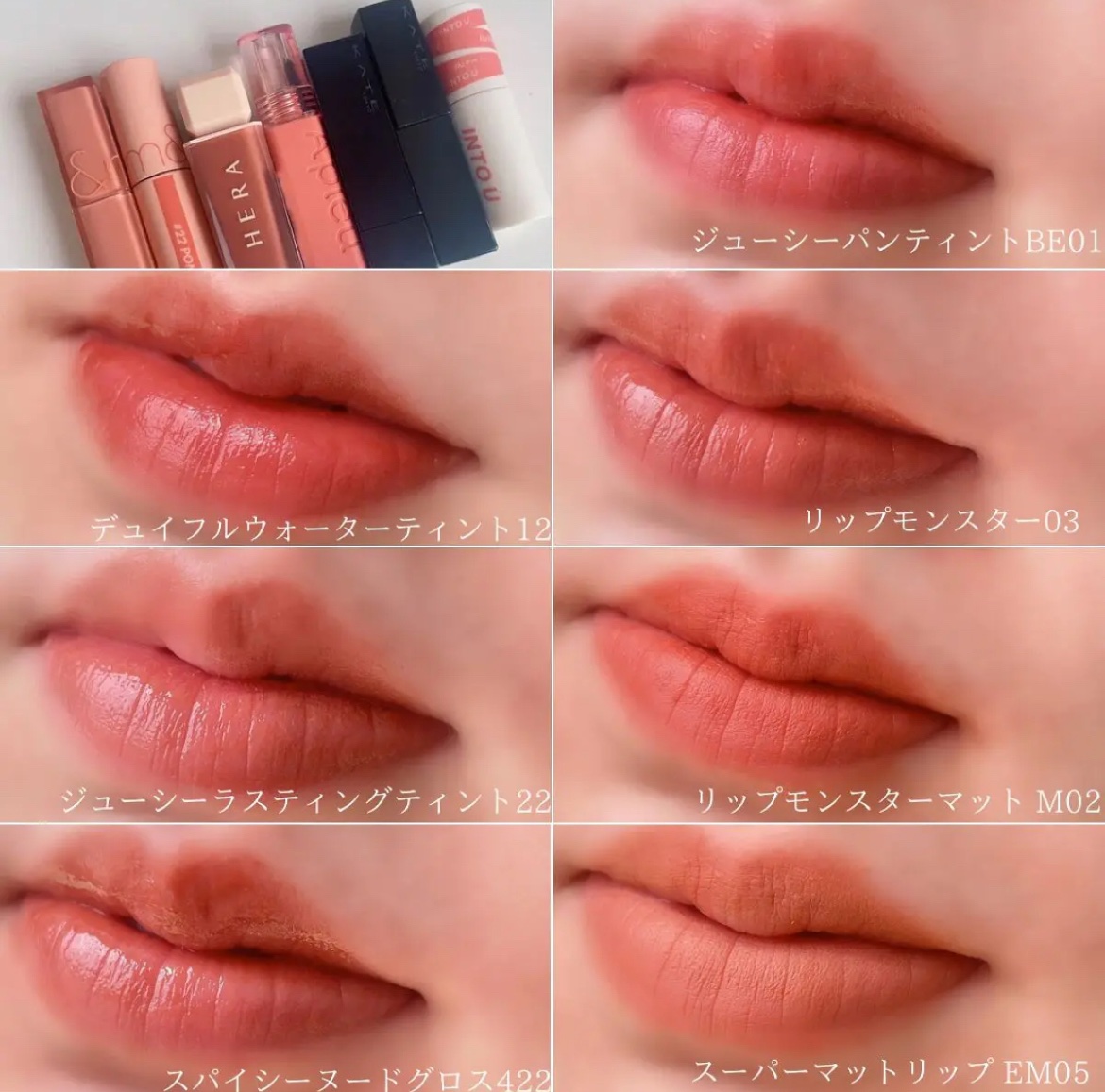 スーパーマットリップ＆チークマッド/INTO U/口紅を使ったクチコミ（3枚目）