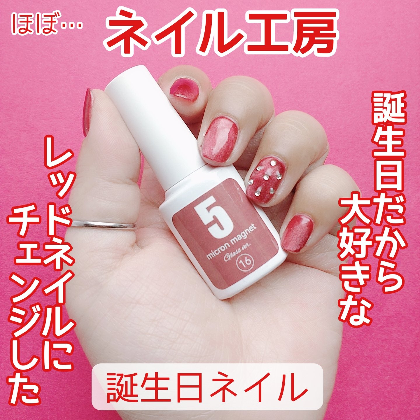 ネイルパーツ/ネイル工房/ネイルチップ・パーツを使ったクチコミ（1枚目）