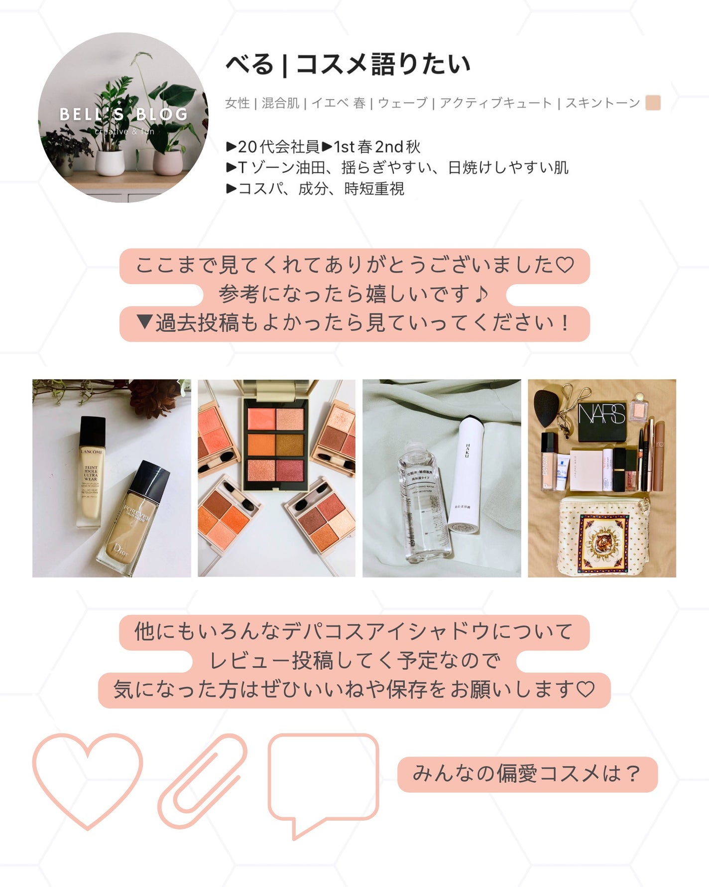 アイカラーレーション/LUNASOL/アイシャドウパレットを使ったクチコミ(5枚目)