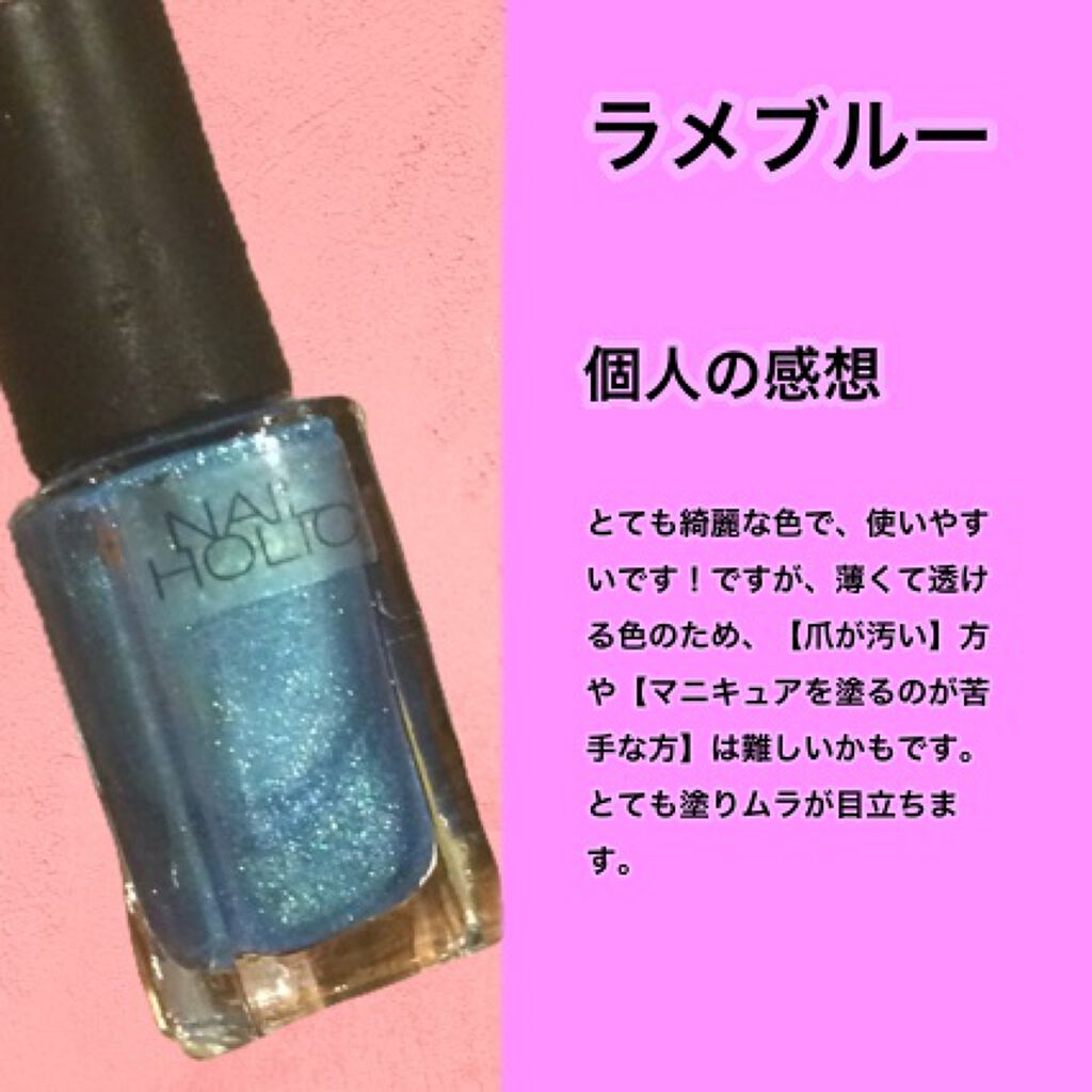 ㄘロル on LIPS 「今回はマニキュアのイチオシカラーを紹介します!☺️イチオシカラ..」(2枚目)