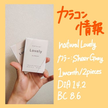 Natural Lovely by eyelist/EYELIST/カラーコンタクトレンズを使ったクチコミ（2枚目）