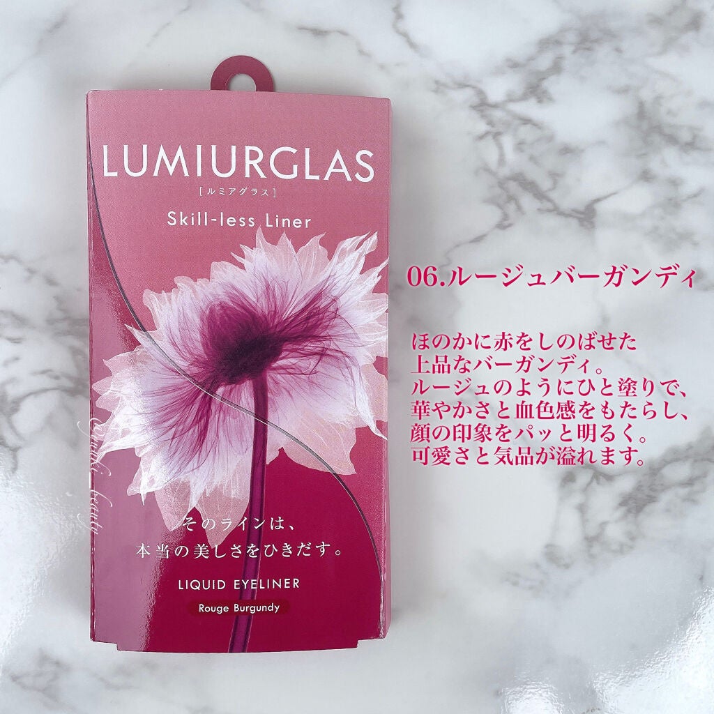 スキルレスライナー/LUMIURGLAS/リキッドアイライナーを使ったクチコミ(6枚目)