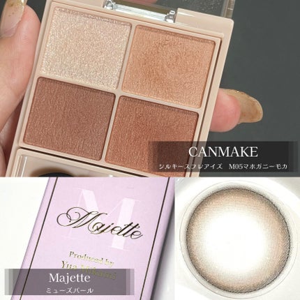 シルキースフレアイズ(マットタイプ)/キャンメイク/アイシャドウパレットを使ったクチコミ(2枚目)