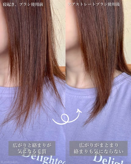 ケアストレートブラシ /strainia/ヘアブラシを使ったクチコミ(6枚目)